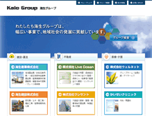 Tablet Screenshot of kaio.jp